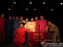 -哈哈曲艺社(西门闲亭店)
