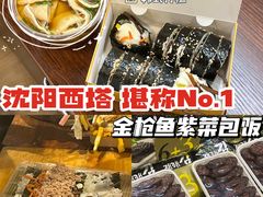 -传闻来紫菜包饭·打糕(西塔韩百店)
