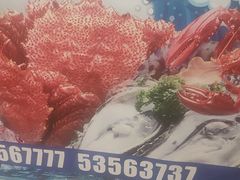 -阳光海鲜城(太仓万达店)