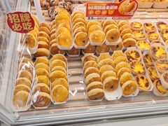 -味多美蛋糕(八大处店)