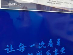 -美可普口腔医院(宝龙标杆店)