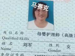 -阿姨来了家政·育儿嫂养老(远洋商务店)