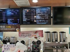 -85度C(上海兰溪二店)