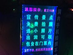 -宝晶宫旅游景区