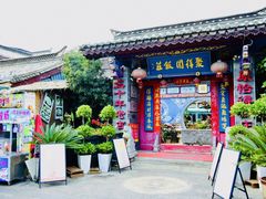 -眼镜粑粑
