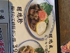 -九州酒场ひこぞう(1号店)