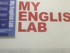 -诺亚雅思托福北郊中心(凤城路店)