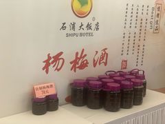 -宁波石浦大饭店(新材料城店)