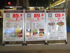 -好汉锅园林秘制老火锅 柴火霸王鸡(金沙店)