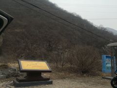 -敛巧饭民俗文化节