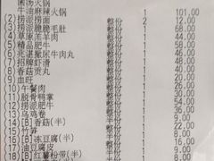 青青活体豌豆苗-海底捞火锅(亲子主题北金鹰店)