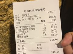 账单-玛吉阿米·餐吧