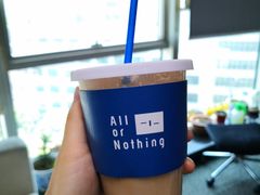 -AllorNothing横竖横咖啡(天虹店)