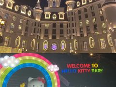 -安吉Hello Kitty乐园