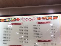 -吃不亏特色包子(三峡广场店)
