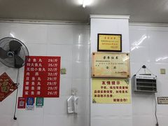 -大福星鱼丸(美食街店)