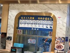 -西部马华清真兰州牛肉面·烧烤夜市(三里河店)