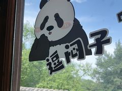 -小吊梨汤·北京菜(香山店)