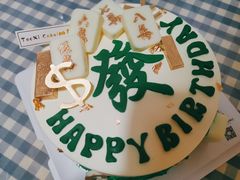 -桃喜·私人订制蛋糕店