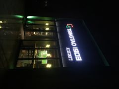 iphone_upload_pic-青山鸡(海信天悦店)