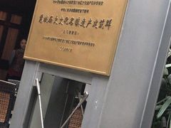 -走马楼饭庄(慈城古县城店)