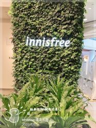 -悦诗风吟innisfree