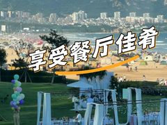 -山港凯悦酒店·BEBA海滩烧烤餐厅酒吧