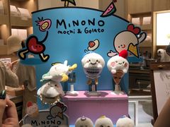 -米糯糯·MINONO·大福冰淇淋(青岛万象城店)