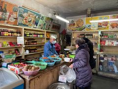 -赵府街副食店