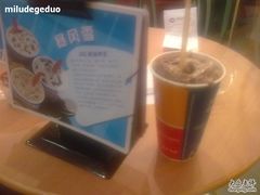 1-DQ·蛋糕·冰淇淋(周浦万达店)