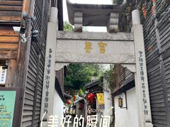 -三坊七巷历史文化街区