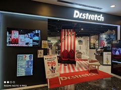 -Dr.stretch·拉伸博士(环球金融中心店)