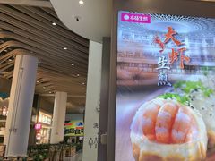 -小杨生煎(深圳岗厦北店)
