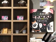 零售区-宝珠奶酪(长宁金虹桥店)