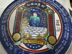 -仁信双皮奶(广州南站店)