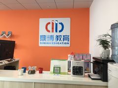 -新支点英语日语西语培训(摩天360大厦店)