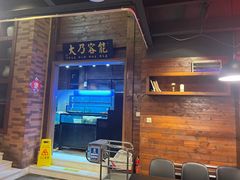 -吉友粥底火锅(方斜路店)