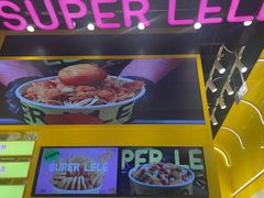 -乐乐姐超级土豆(荟聚店)