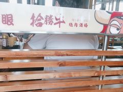 -拾勝牛·江景安格斯烧肉放题(江湾阳光天地店)