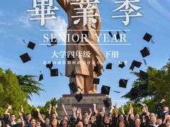 -山东师范大学(千佛山校区)