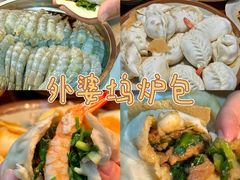 -味莊·青岛菜(云霄路店)