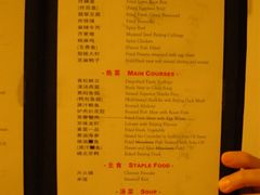 菜单-厉家菜(德胜门总店)