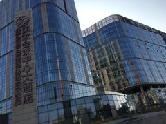 -国家会议中心大酒店