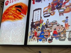 -薛昌利大米面皮(南关正街店)