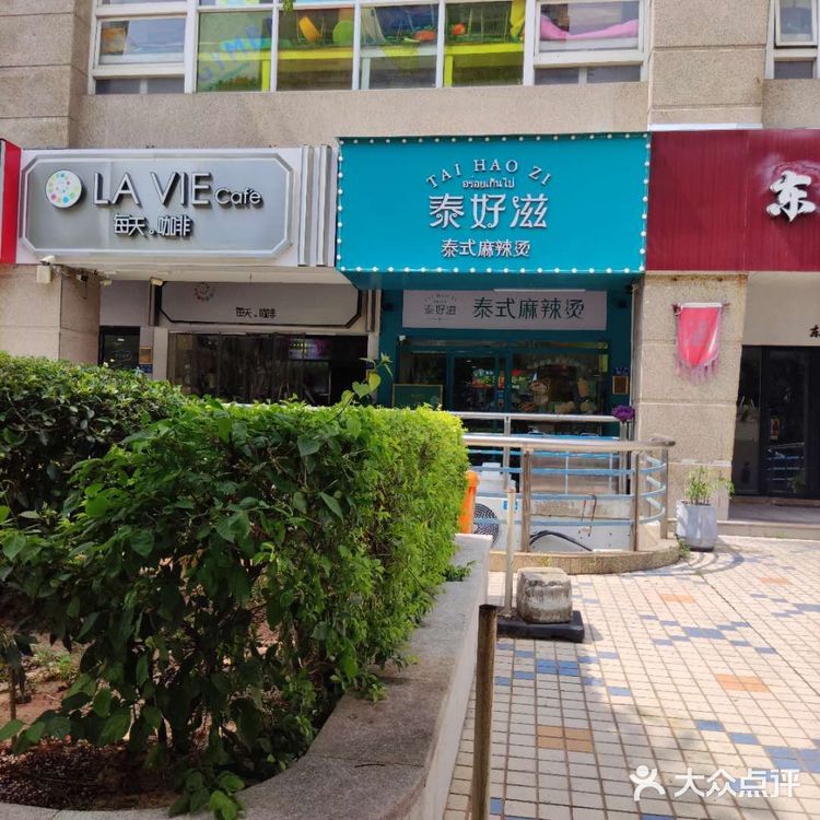 中午食堂一起来的朋友也说价格不贵，整整齐齐的食物