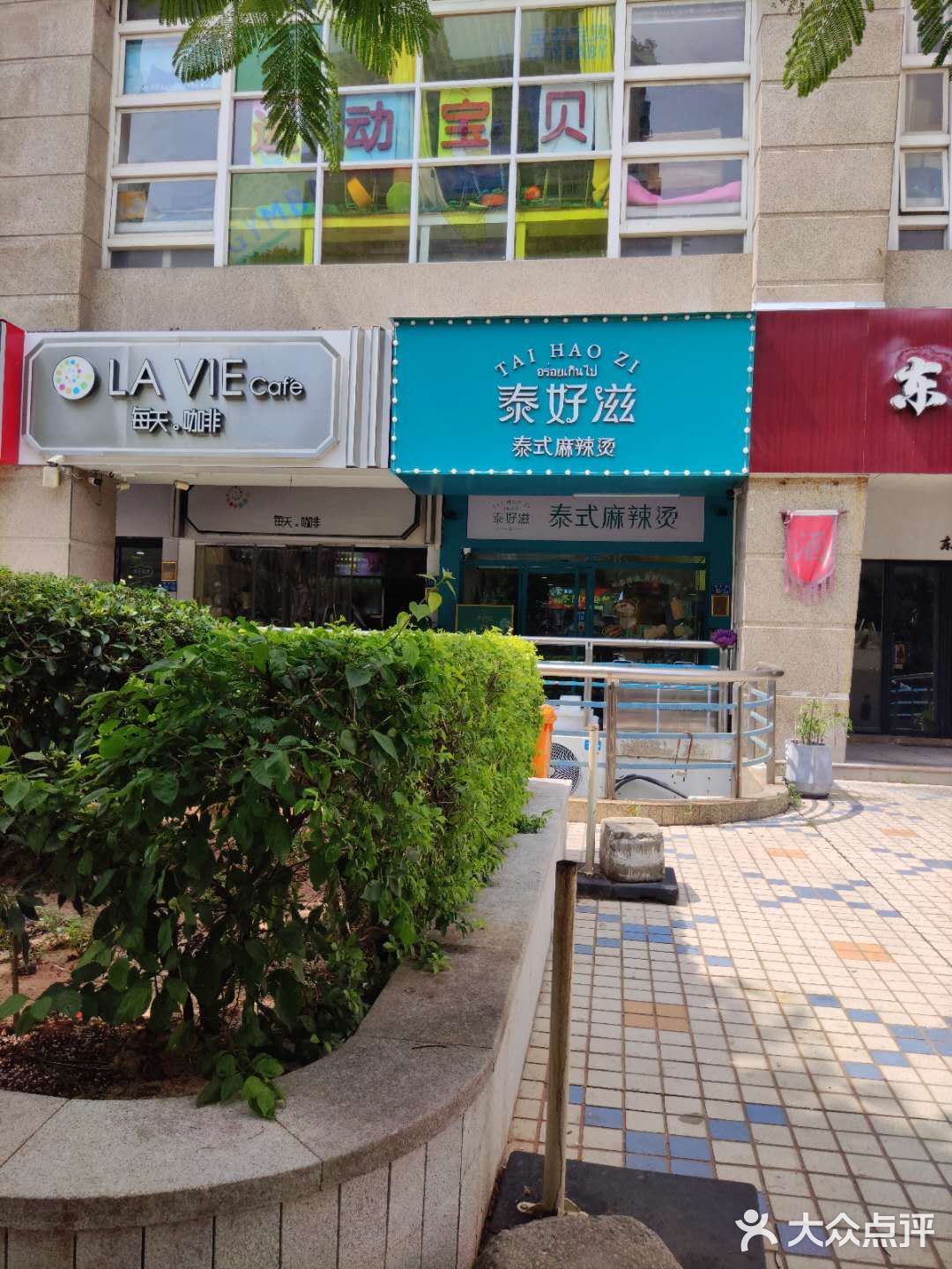 中午食堂一起来的朋友也说价格不贵，整整齐齐的食物