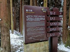 -太阳湾风景区