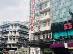 -唐人街(耀华力路)