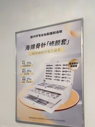 -蕾特恩·专业祛痘国际连锁