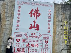 -盈香心动乐园